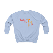 Load image into Gallery viewer, Tigrinya Tribe Kids Sweatshirt