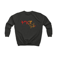 Load image into Gallery viewer, Tigrinya Tribe Kids Sweatshirt