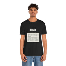 Load image into Gallery viewer, Beles Short Sleeve Tee