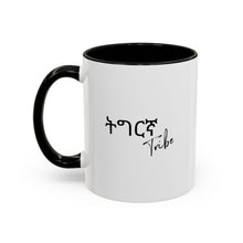 Load image into Gallery viewer, Tigrinya Tribe Coffee Mug (11, 15oz)