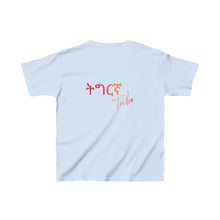 Load image into Gallery viewer, Kids Tigrinya Tribe Cotton™ Tee