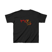 Load image into Gallery viewer, Kids Tigrinya Tribe Cotton™ Tee