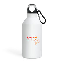 Load image into Gallery viewer, Tigrinya Tribe Aluminium Sport Bottle