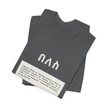 Load image into Gallery viewer, Beles Short Sleeve Tee