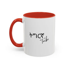Load image into Gallery viewer, Tigrinya Tribe Coffee Mug (11, 15oz)