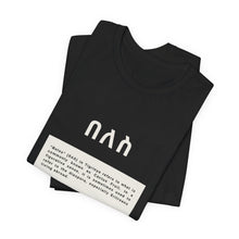 Load image into Gallery viewer, Beles Short Sleeve Tee