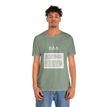 Load image into Gallery viewer, Beles Short Sleeve Tee