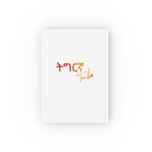 Load image into Gallery viewer, Tigrinya Tribe Hard Backed Journal