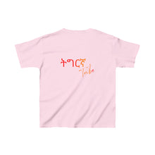 Load image into Gallery viewer, Kids Tigrinya Tribe Cotton™ Tee