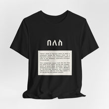 Load image into Gallery viewer, Beles Short Sleeve Tee