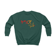 Load image into Gallery viewer, Tigrinya Tribe Kids Sweatshirt
