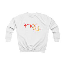 Load image into Gallery viewer, Tigrinya Tribe Kids Sweatshirt
