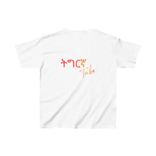 Load image into Gallery viewer, Kids Tigrinya Tribe Cotton™ Tee
