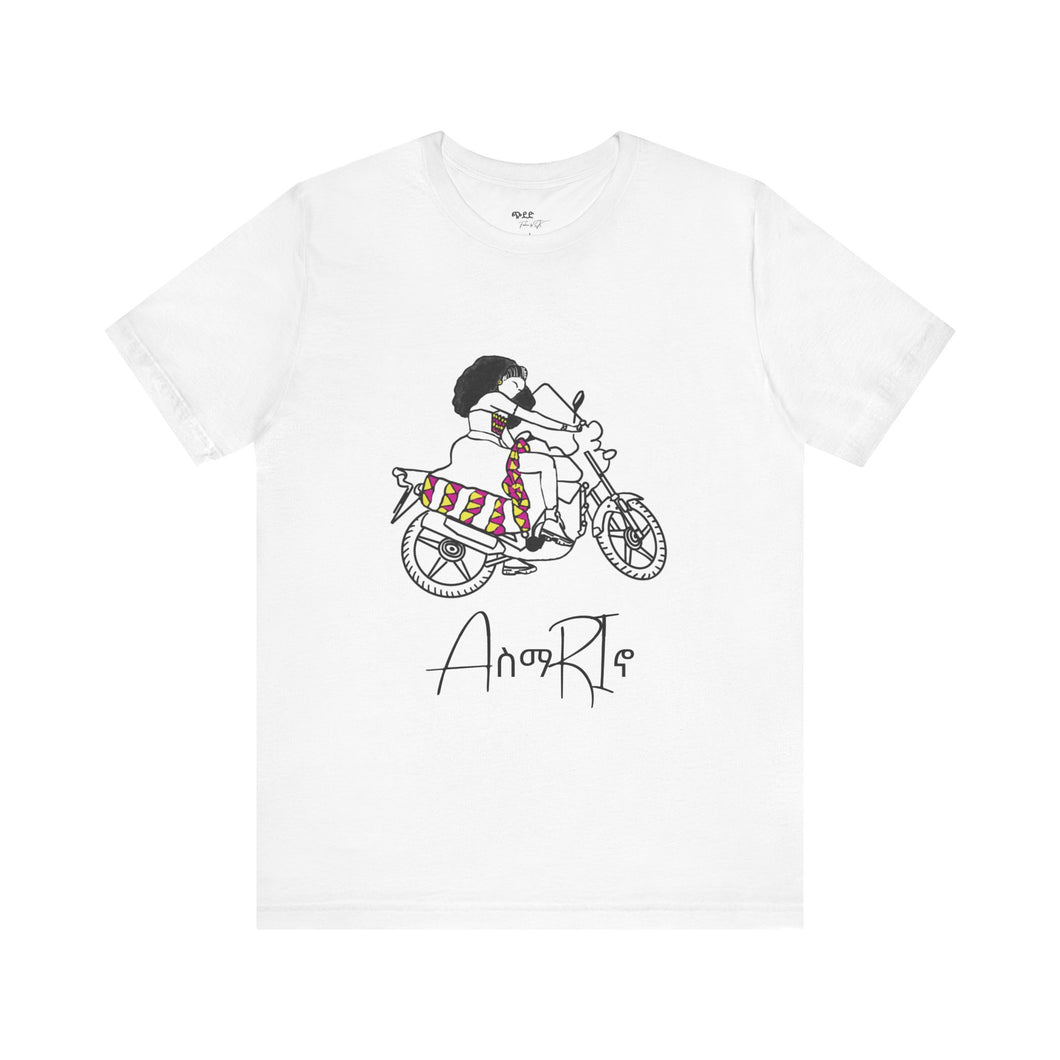 Asmarino White Unisex Tee