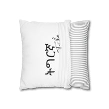 Load image into Gallery viewer, Tigrinya Tribe Pillowcase
