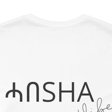 Load image into Gallery viewer, Habesha Vibes White Unisex Tee
