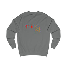 Load image into Gallery viewer, Tigrinya Tribe Unisex Sweatshirt
