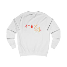 Load image into Gallery viewer, Tigrinya Tribe Unisex Sweatshirt
