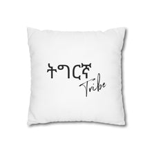 Load image into Gallery viewer, Tigrinya Tribe Pillowcase
