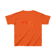 Load image into Gallery viewer, Kids Tigrinya Tribe Cotton™ Tee
