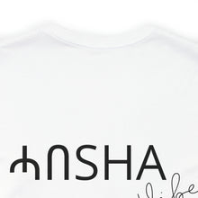 Load image into Gallery viewer, Habesha Vibes White Unisex T-shirt
